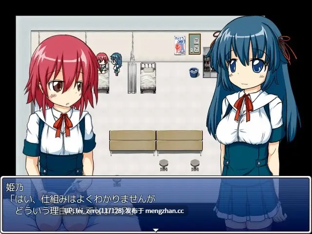 【PC/RPG/汉化】RJ157954 天堂院姫乃の、その日限りの事件簿 [氷鼠堂]-第2张图片-萌站