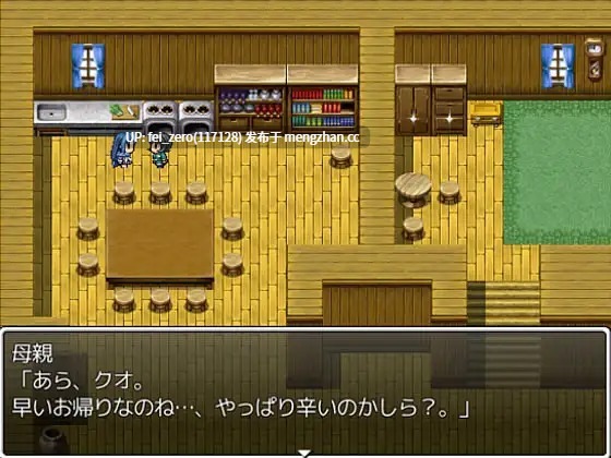 【PC/RPG/汉化】RJ161439 魔物狂潮 [古竜の使い魔]-第3张图片-萌站