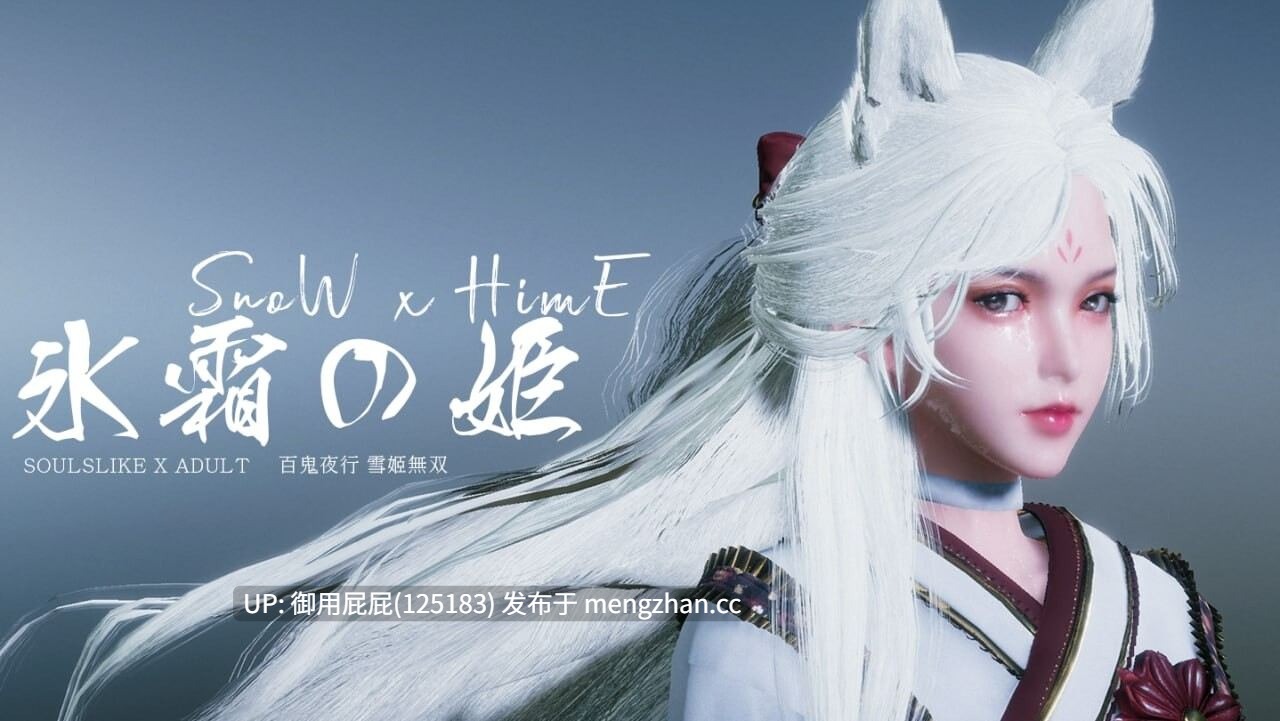[动作ACT大作/全动态/换装/更新] 冰霜之姬 Snow x Hime V1.9.0 官中步兵版 [10.30G]-第4张图片-萌站