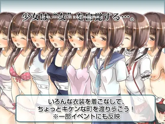 【PC/RPG/汉化】RJ161632 カミマチ [すぐろき]-第3张图片-萌站