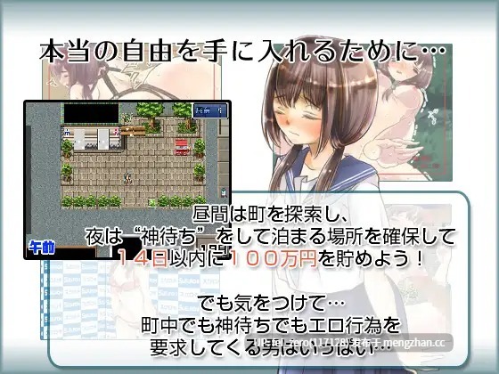 【PC/RPG/汉化】RJ161632 カミマチ [すぐろき]-第2张图片-萌站