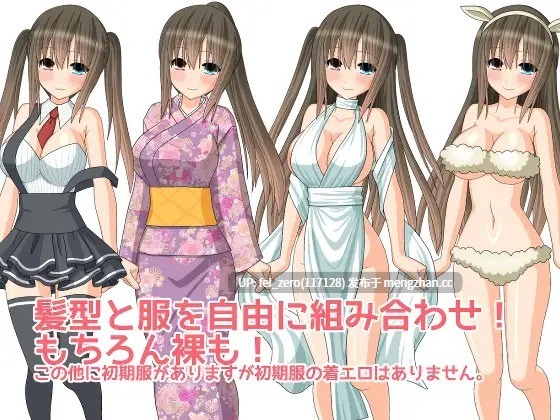 【PC/RPG/汉化】RJ161707 RiNeriaぷち 善人村の夏まつり  [異世界旅行代理店]-第2张图片-萌站