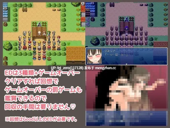 【PC/RPG/汉化】RJ161707 RiNeriaぷち 善人村の夏まつり  [異世界旅行代理店]-第3张图片-萌站
