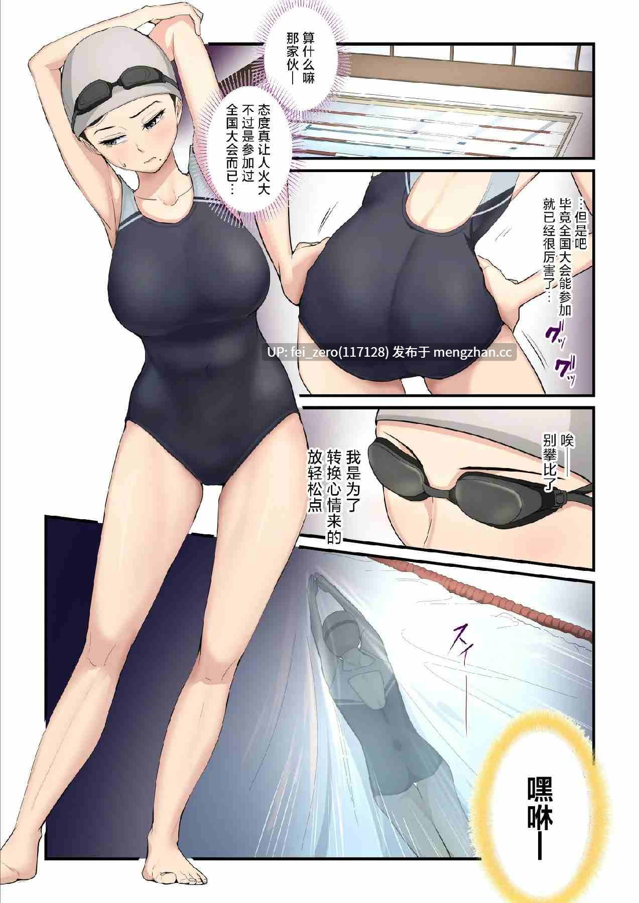 【作品合集】うらのひきだし[15部]【汉化】【全收集/自整理】-第13张图片-萌站