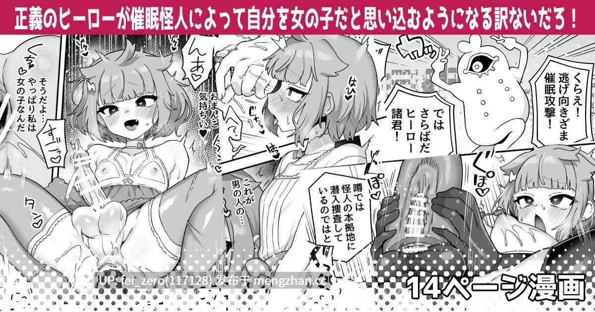 【作品合集】おでんでん (江鳥)[51部]【汉化】【全收集/自整理】-第20张图片-萌站