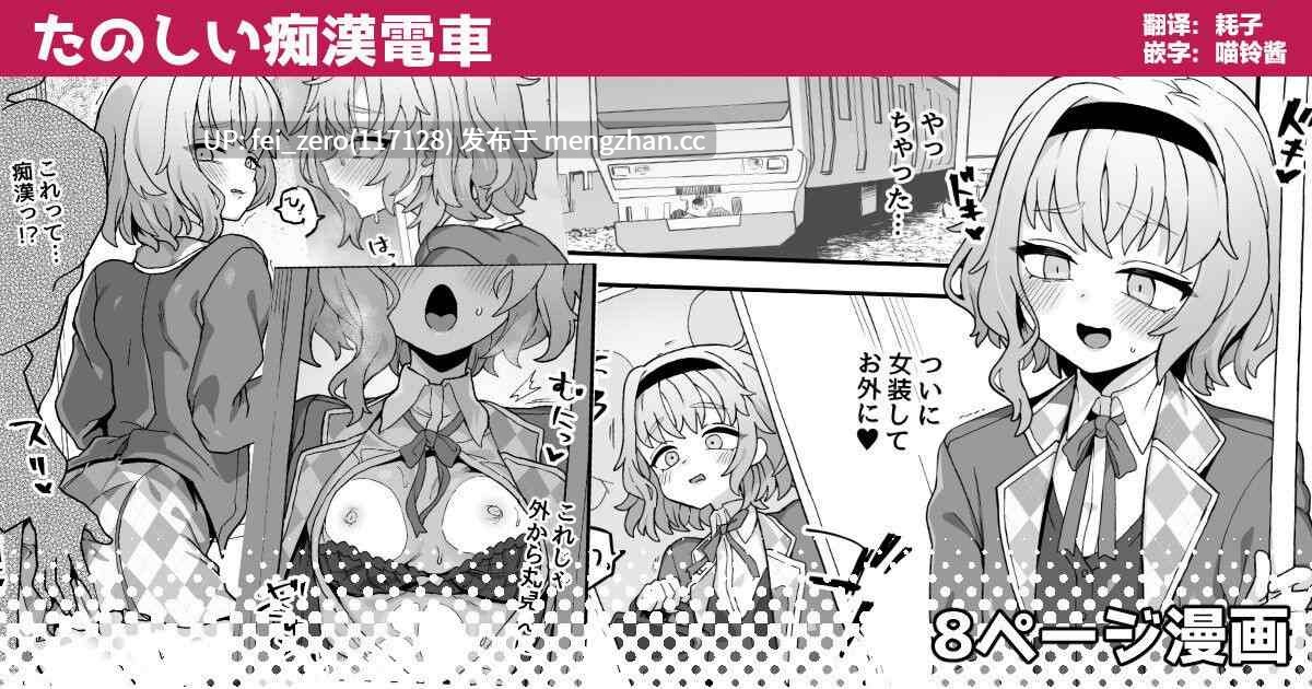 【作品合集】おでんでん (江鳥)[51部]【汉化】【全收集/自整理】-第21张图片-萌站