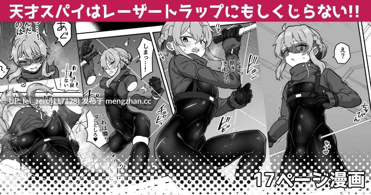【作品合集】おでんでん (江鳥)[51部]【汉化】【全收集/自整理】-第23张图片-萌站
