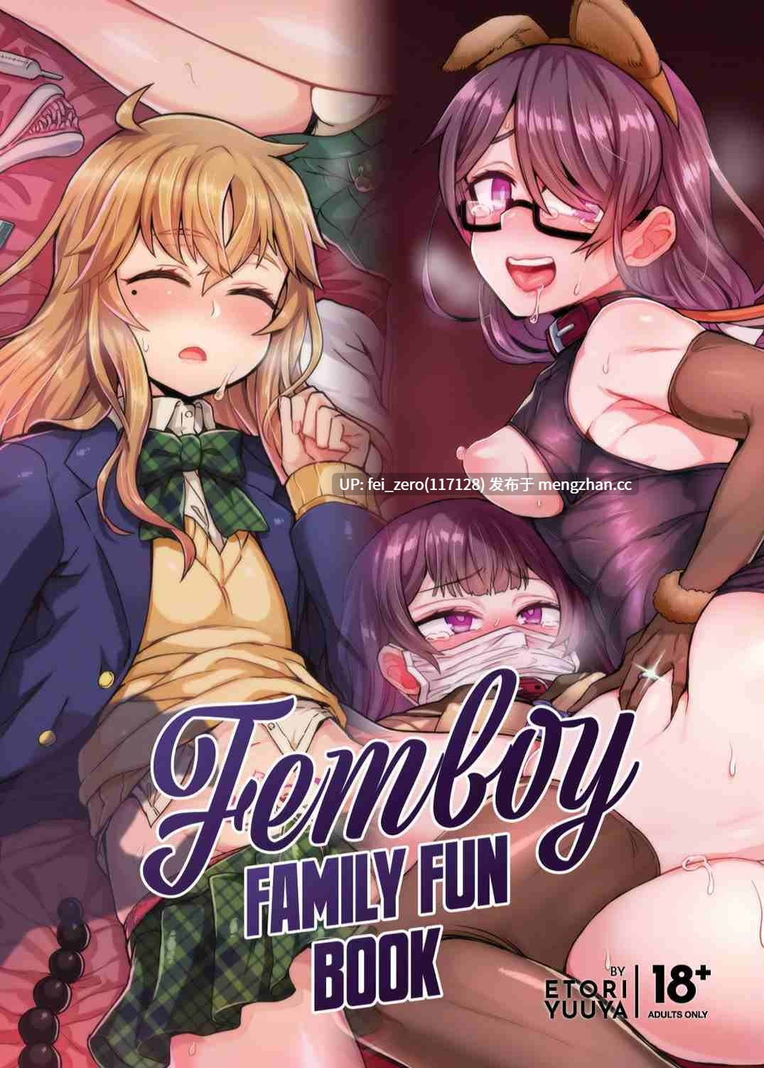 【作品合集】おでんでん (江鳥)[51部]【汉化】【全收集/自整理】-第27张图片-萌站