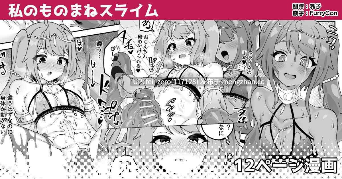 【作品合集】おでんでん (江鳥)[51部]【汉化】【全收集/自整理】-第32张图片-萌站