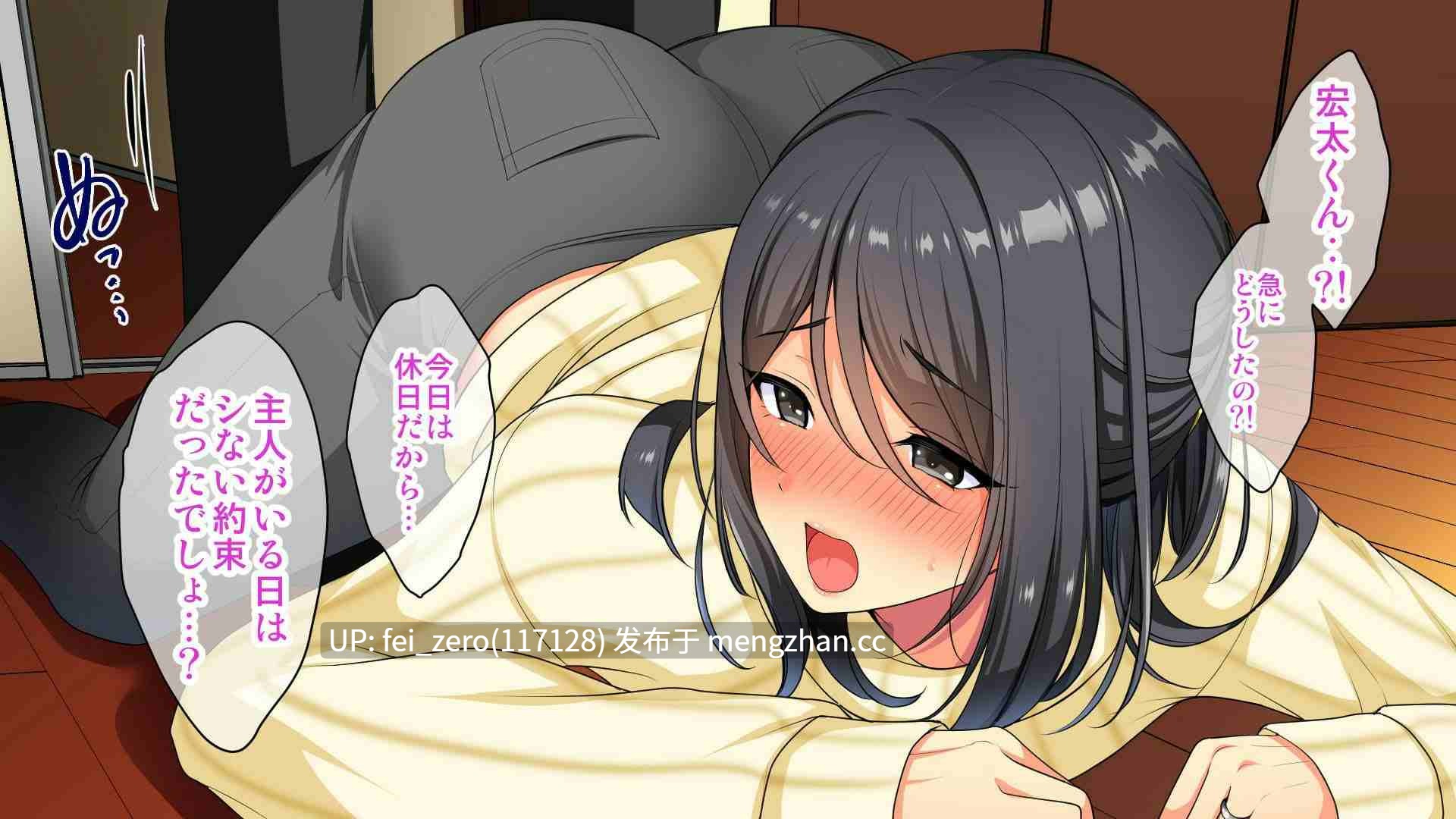 【作品合集】かくこのか (めの子)[23部]【汉化】【全收集/自整理】-第5张图片-萌站