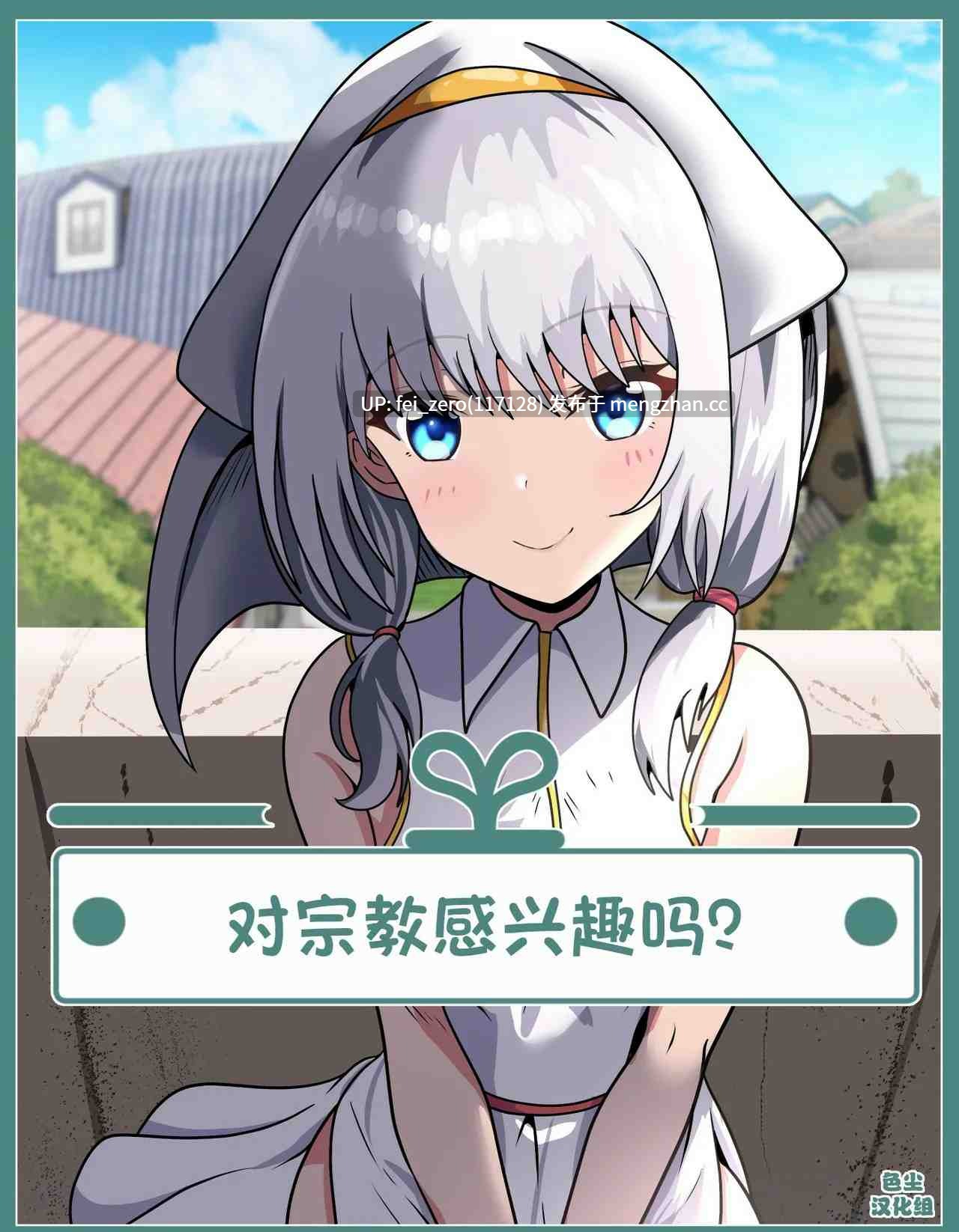【作品合集】けむしの晩餐会[22部]【全彩汉化】【全收集/自整理】