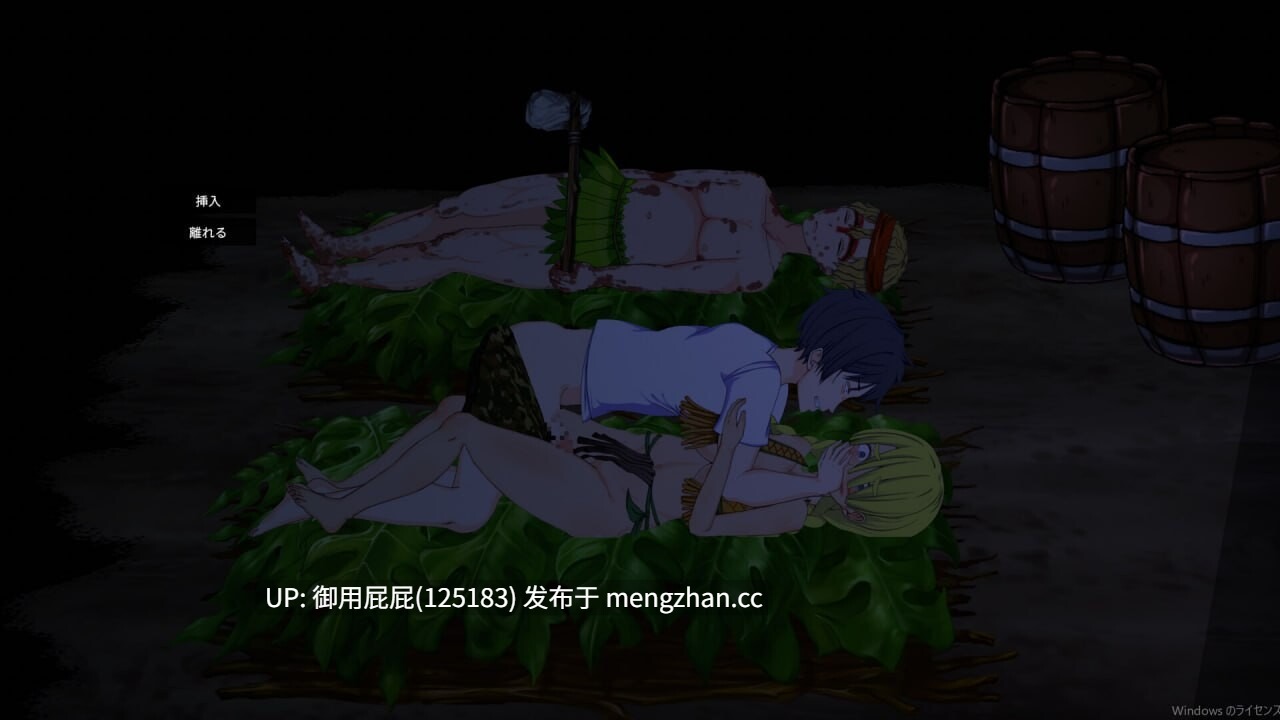 [自由沙盒ACT+SLG大作/全动态/惊悚/更新] 疯狂岛 生存游戏 Mad Island v0.5.2 v26.1.10 测试版 官方中文版+DLC+控制台代码 [1.2G]-第13张图片-萌站