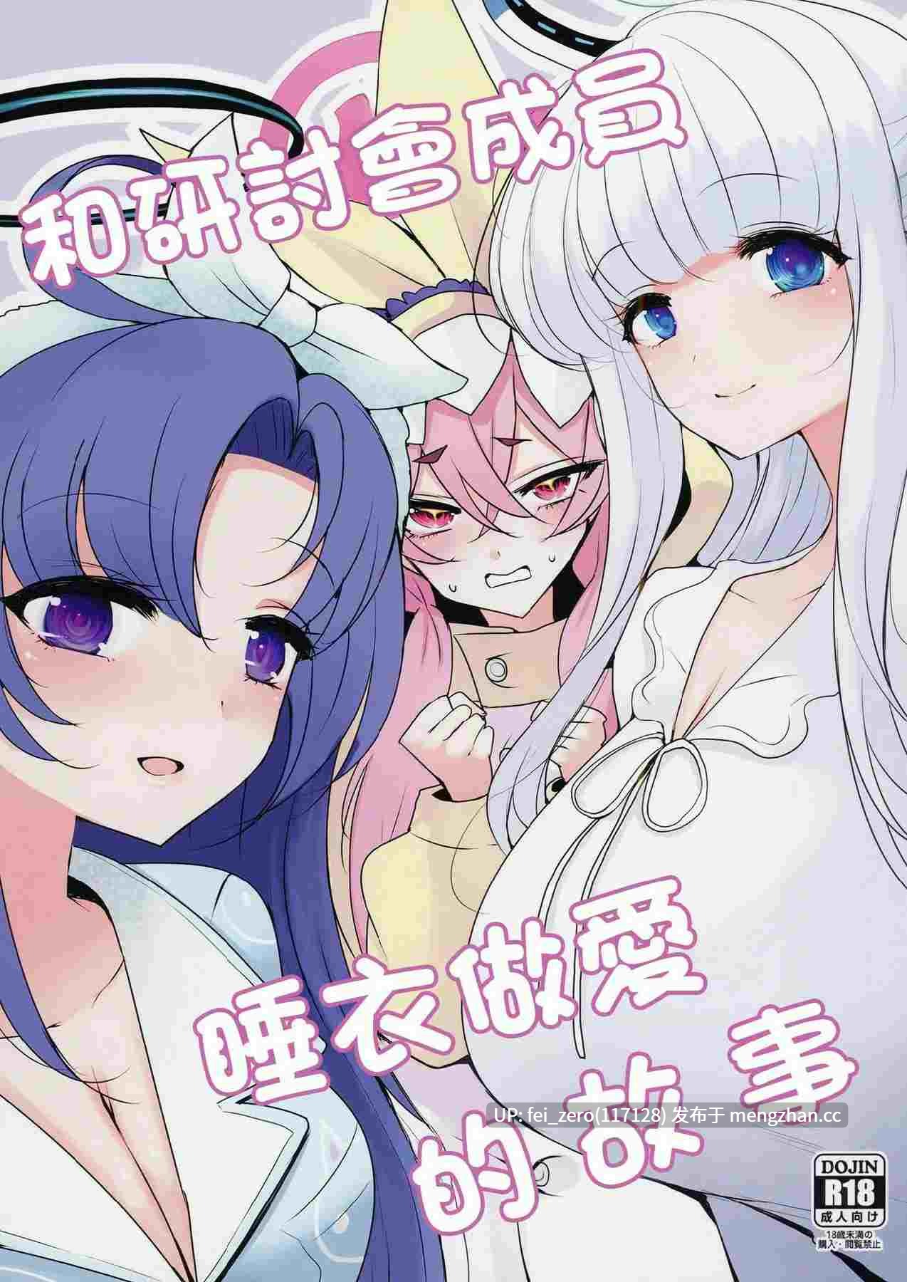 【作品合集】ジャックポット64 (HAN)[19部]【汉化】【全收集/自整理】