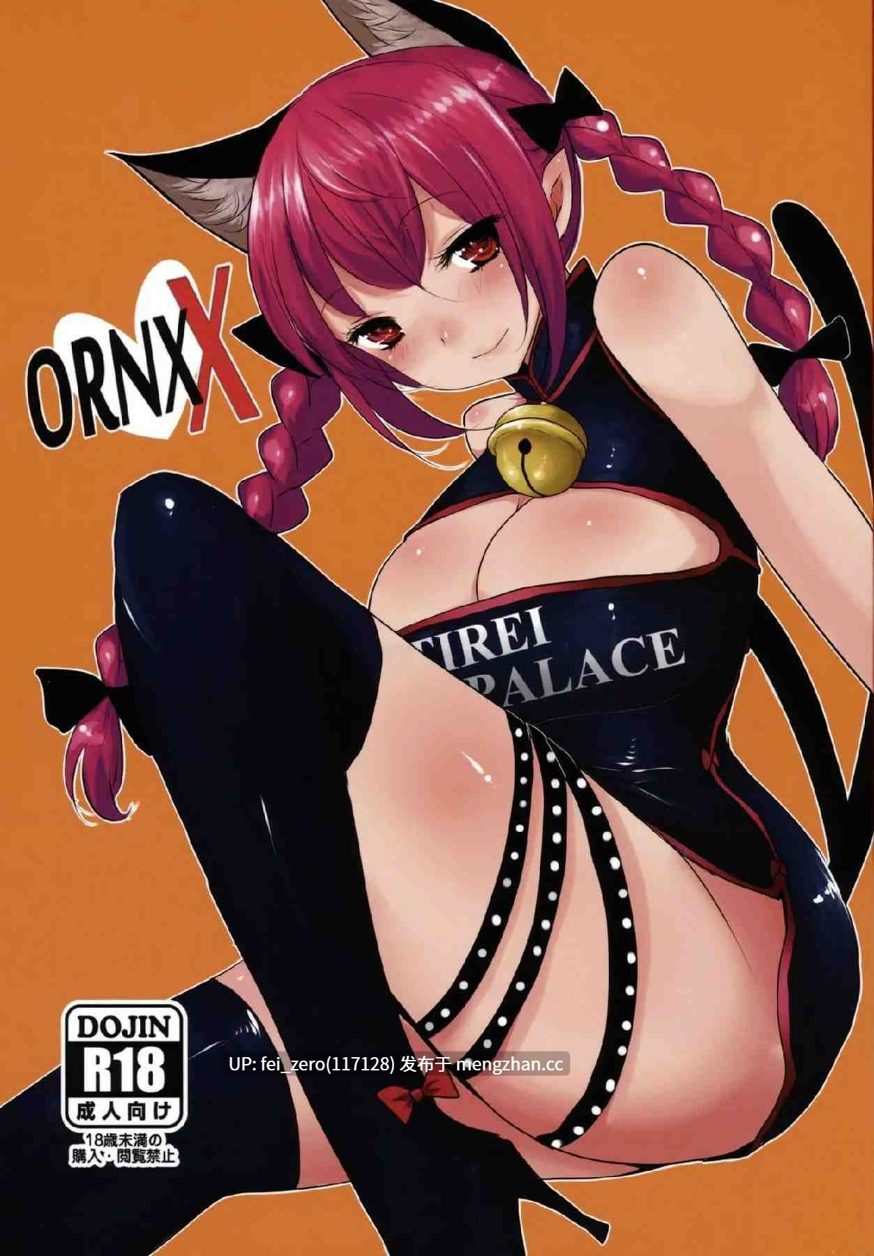 【作品合集】ジャックポット64 (HAN)[19部]【汉化】【全收集/自整理】-第2张图片-萌站