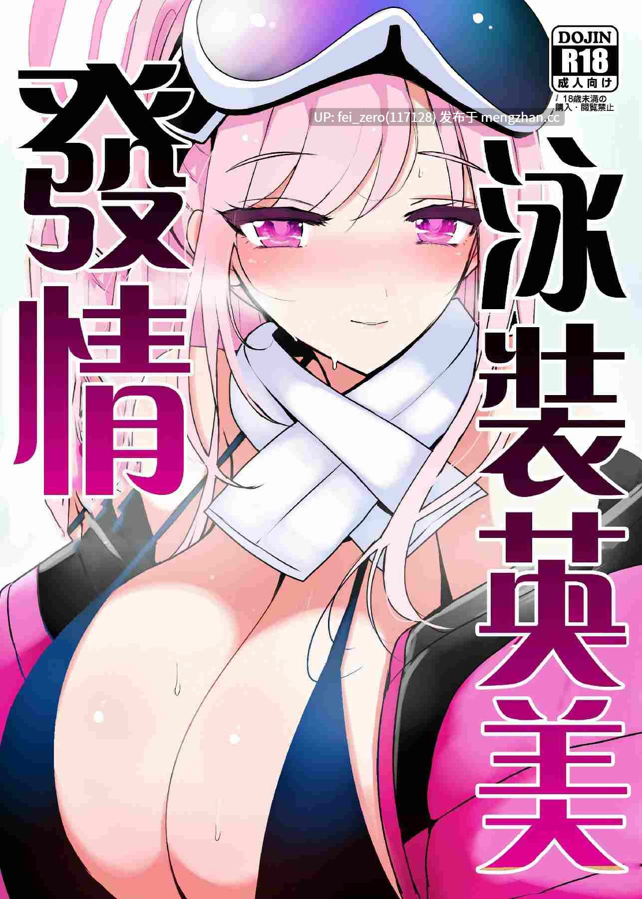 【作品合集】ジャックポット64 (HAN)[19部]【汉化】【全收集/自整理】-第5张图片-萌站