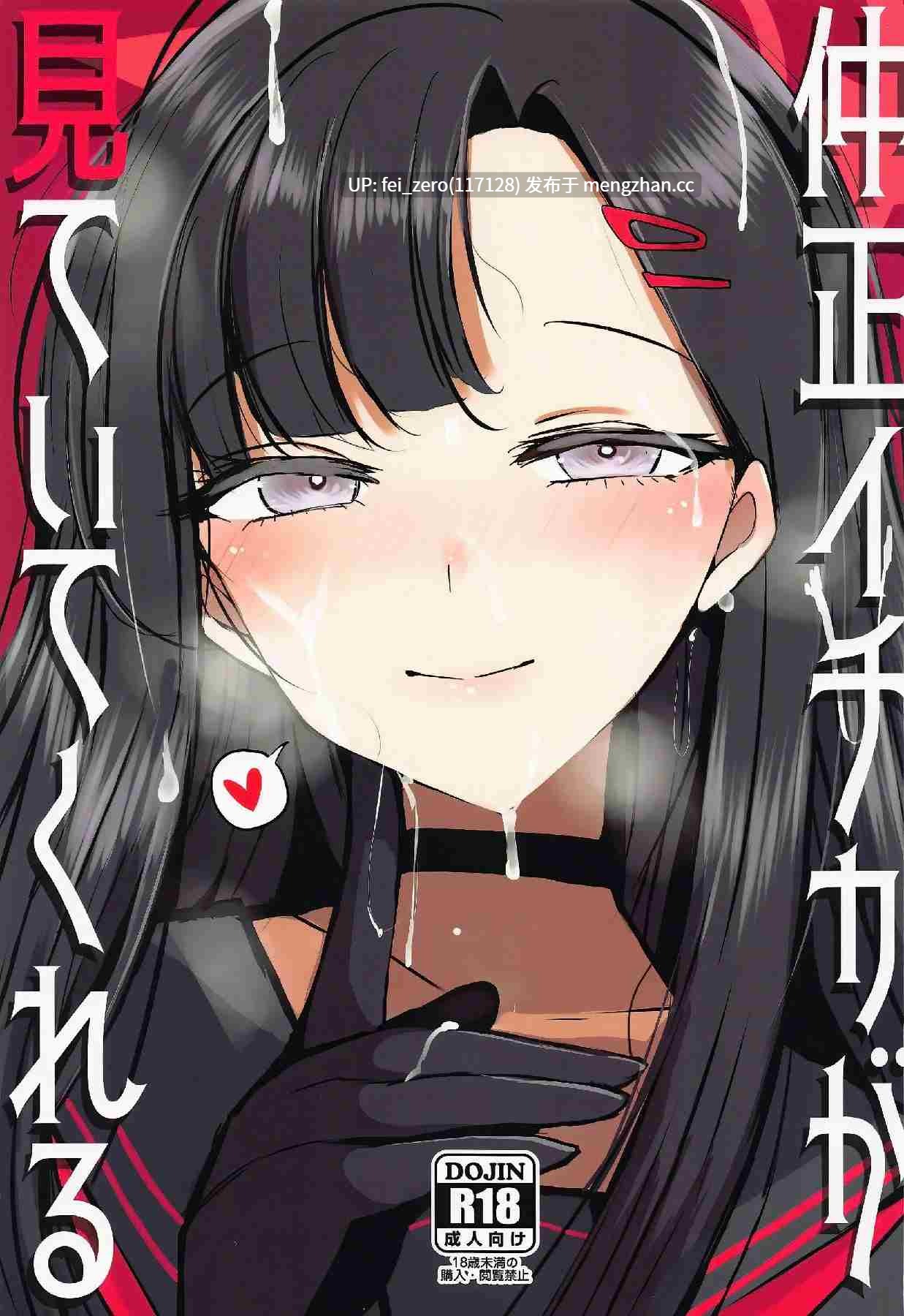 【作品合集】ジャックポット64 (HAN)[19部]【汉化】【全收集/自整理】-第6张图片-萌站