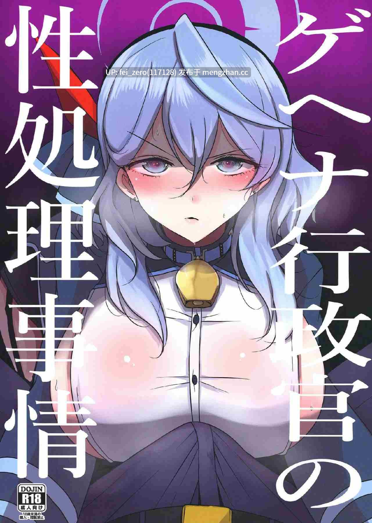 【作品合集】ジャックポット64 (HAN)[19部]【汉化】【全收集/自整理】-第9张图片-萌站