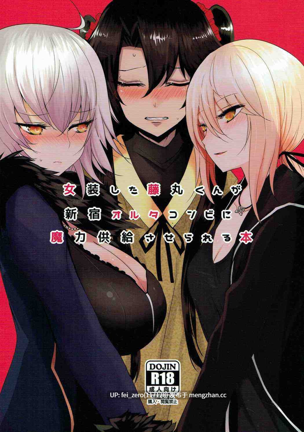 【作品合集】ジャックポット64 (HAN)[19部]【汉化】【全收集/自整理】-第11张图片-萌站