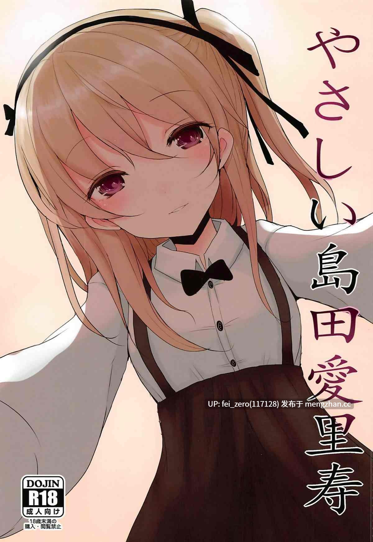 【作品合集】ジャックポット64 (HAN)[19部]【汉化】【全收集/自整理】-第14张图片-萌站