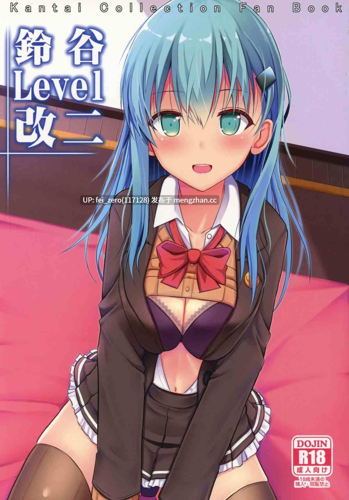 【作品合集】タケユウ[32部]【汉化】【全收集/自整理】-第25张图片-萌站