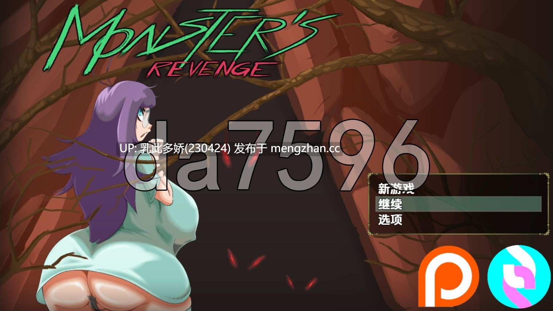 16[日式RPGAI汉化步兵更新] 怪物复仇 Monster's Revenge v0.2.6 内嵌AI汉化步兵版 [1.40G]-第2张图片-萌站