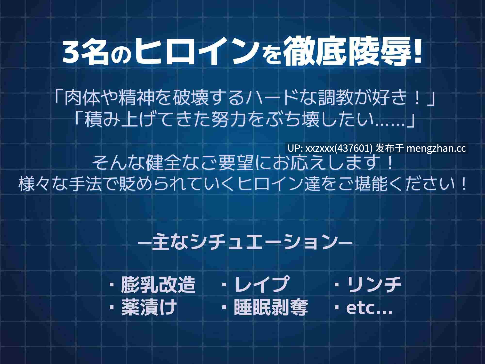 [RJ01103062][繁體中文版][餅梨あむ / 藤村莉央 / 水野七海]退魔官ミヤビの淫獄生還報告-第2张图片-萌站