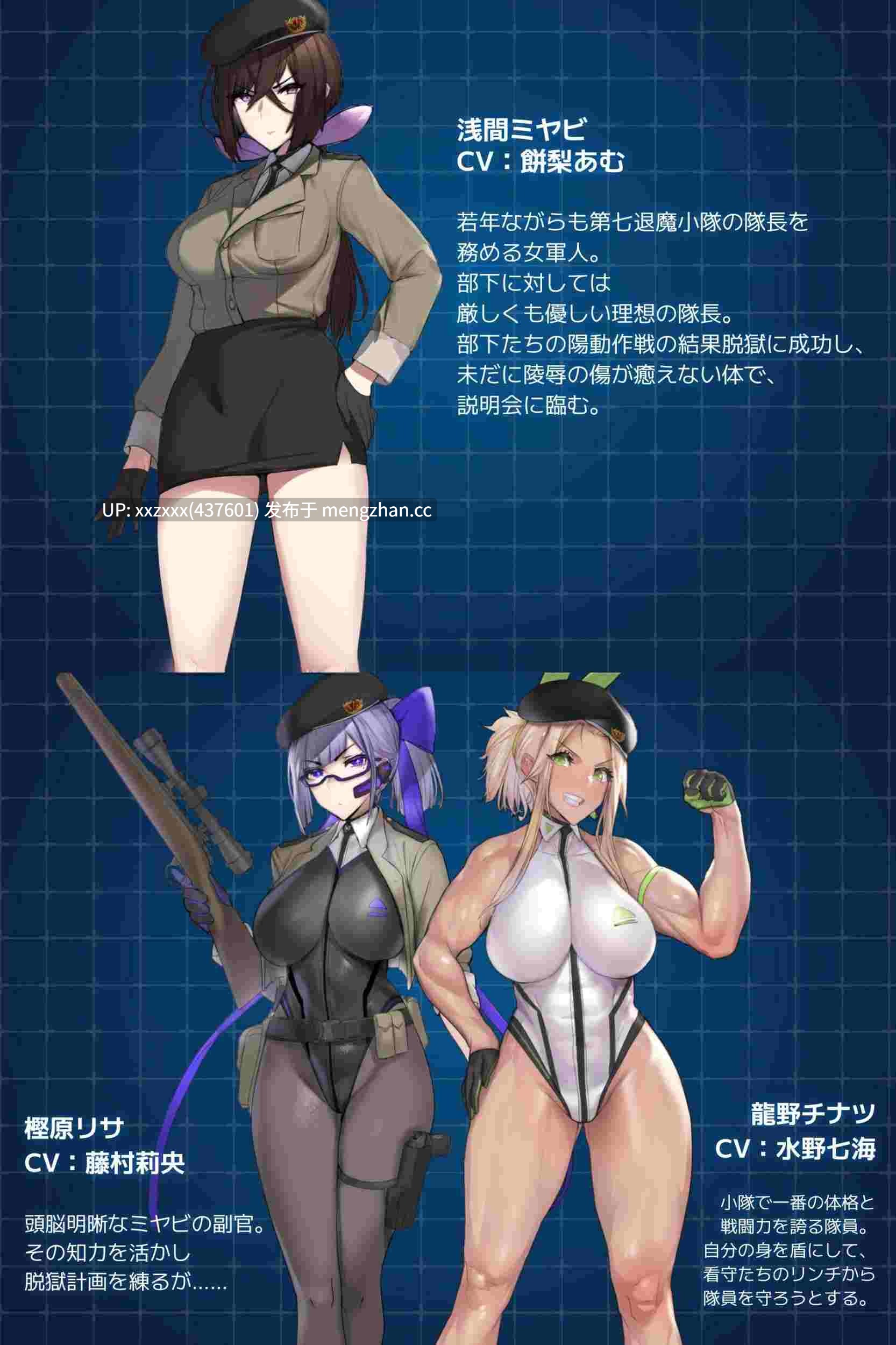 [RJ01103062][繁體中文版][餅梨あむ / 藤村莉央 / 水野七海]退魔官ミヤビの淫獄生還報告-第3张图片-萌站