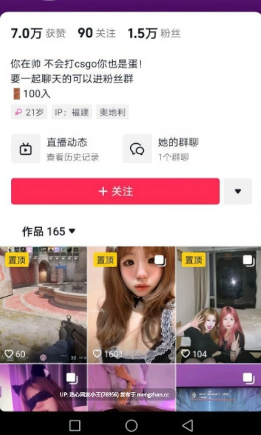[短视频不露脸自拍]【臭子大王】无水印抖音巨乳美女私人订制视频合集
