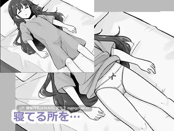 【RPG/汉化/PC】为了目睹NPC胖次而转生到RPG世界的我 NPCのパンツを見るためRPG世界に転生してきました-第4张图片-萌站 【RPG/汉化/PC】为了目睹NPC胖次而转生到RPG世界的我 NPCのパンツを見るためRPG世界に転生してきました-第4张图片-萌站