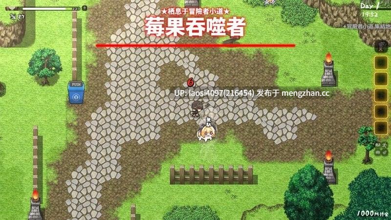 [SLG/PC]#与缺乏存在感的妹妹的简单生活  #和存在感薄弱的妹妹一起的简单生活   #存在感薄い妹との簡単生活  v0.95 官方中文版-第4张图片-萌站