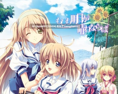 [ADV/PC]#我家大小姐不懂妖怪的常识 #Uchi no Aruji wa Youkai no Joushiki o Shiranai   #うちの主は妖怪の常識を知らない AI汉化版