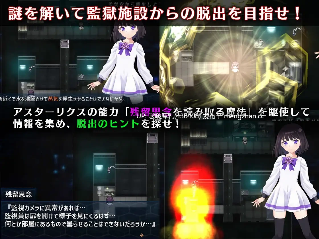 【更新】【RPG/汉化/动态/PC/全回想】魔法少女アスターリクス ver1.02 + 存档-第4张图片-萌站 【更新】【RPG/汉化/动态/PC/全回想】魔法少女アスターリクス ver1.02 + 存档-第4张图片-萌站
