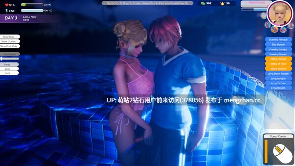 311.[大型3D游戏中文步兵全动态] 夏日海滩 夏浜の思い出 Summer Beach 1.01 [12G全CV百度]-第5张图片-萌站