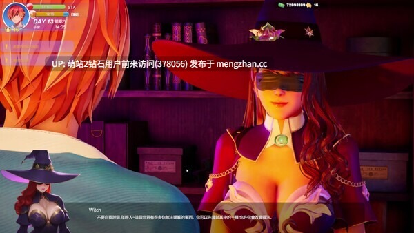 311.[大型3D游戏中文步兵全动态] 夏日海滩 夏浜の思い出 Summer Beach 1.01 [12G全CV百度]-第6张图片-萌站