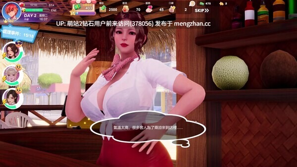 311.[大型3D游戏中文步兵全动态] 夏日海滩 夏浜の思い出 Summer Beach 1.01 [12G全CV百度]-第8张图片-萌站