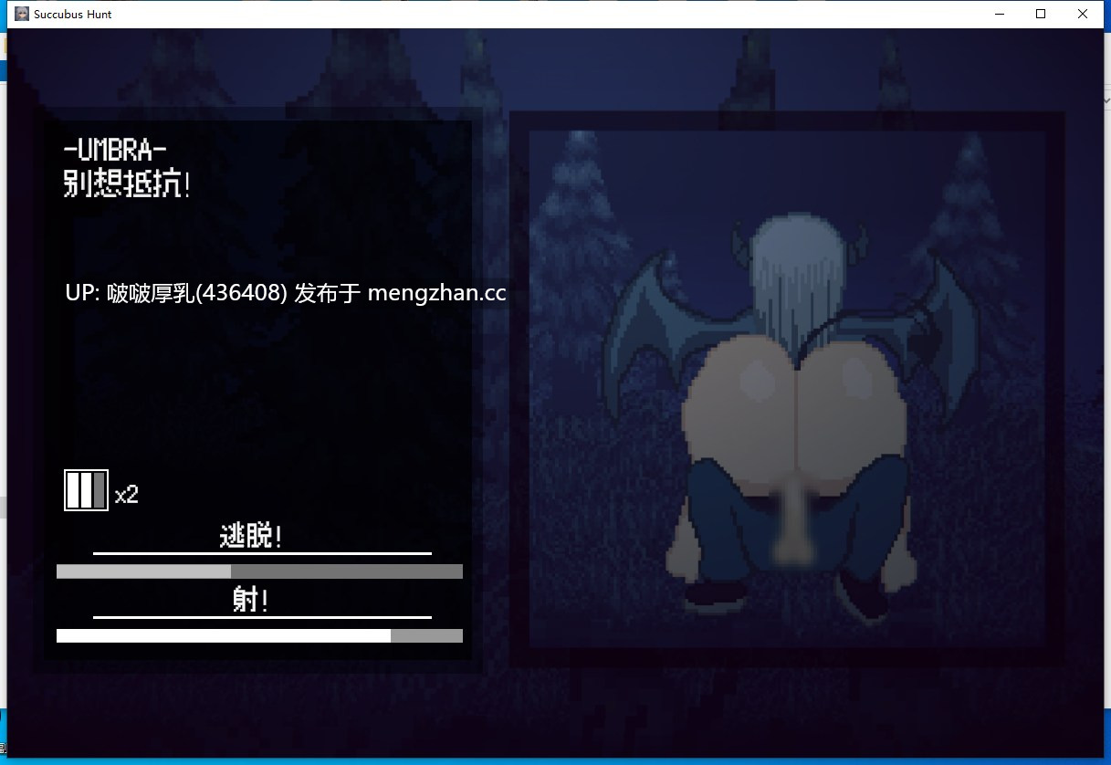 【双端】【精品ACT/官中/像素/动态/PC+安卓】 魅魔狩猎 Succubus Hunt v1.52 -第2张图片-萌站 【双端】【精品ACT/官中/像素/动态/PC+安卓】 魅魔狩猎 Succubus Hunt v1.52 -第2张图片-萌站