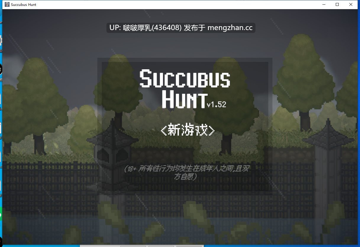 【双端】【精品ACT/官中/像素/动态/PC+安卓】 魅魔狩猎 Succubus Hunt v1.52 -第4张图片-萌站 【双端】【精品ACT/官中/像素/动态/PC+安卓】 魅魔狩猎 Succubus Hunt v1.52 -第4张图片-萌站