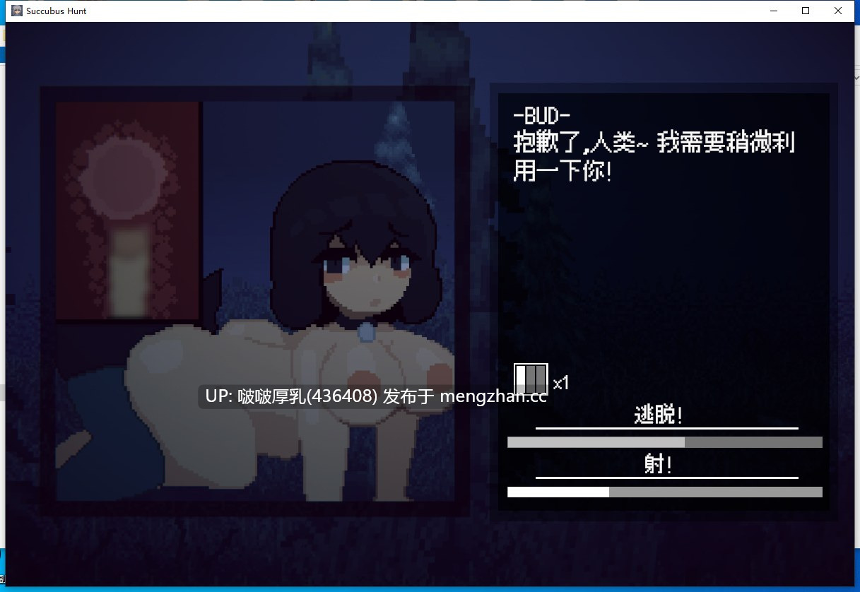 【双端】【精品ACT/官中/像素/动态/PC+安卓】 魅魔狩猎 Succubus Hunt v1.52 -第5张图片-萌站 【双端】【精品ACT/官中/像素/动态/PC+安卓】 魅魔狩猎 Succubus Hunt v1.52 -第5张图片-萌站