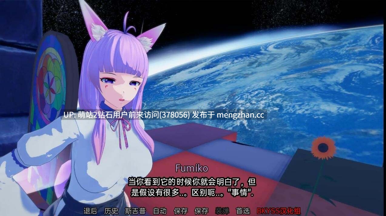 312.[安卓+PC精品SLG] 女神的旨意女神的心血来潮 Goddesses Whi Ver0.4.5 精翻汉化版 [汉化后宫动态3D沙盒2G]-第3张图片-萌站