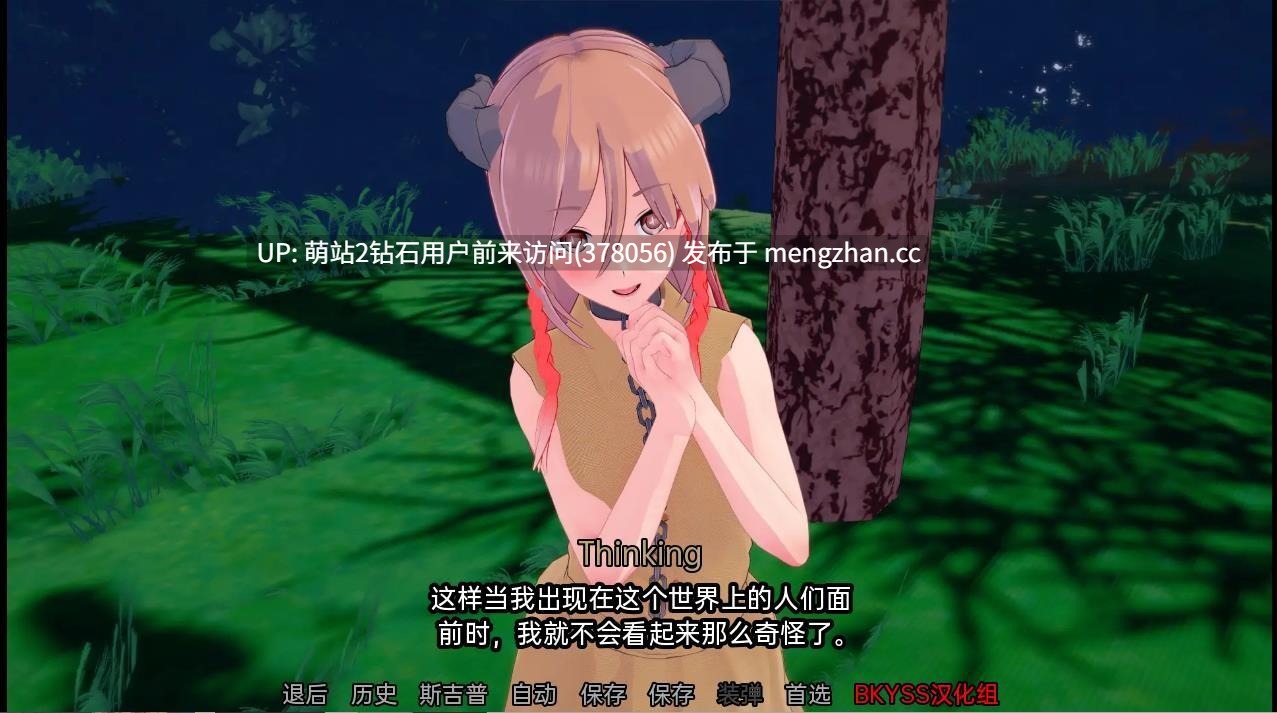 312.[安卓+PC精品SLG] 女神的旨意女神的心血来潮 Goddesses Whi Ver0.4.5 精翻汉化版 [汉化后宫动态3D沙盒2G]-第4张图片-萌站