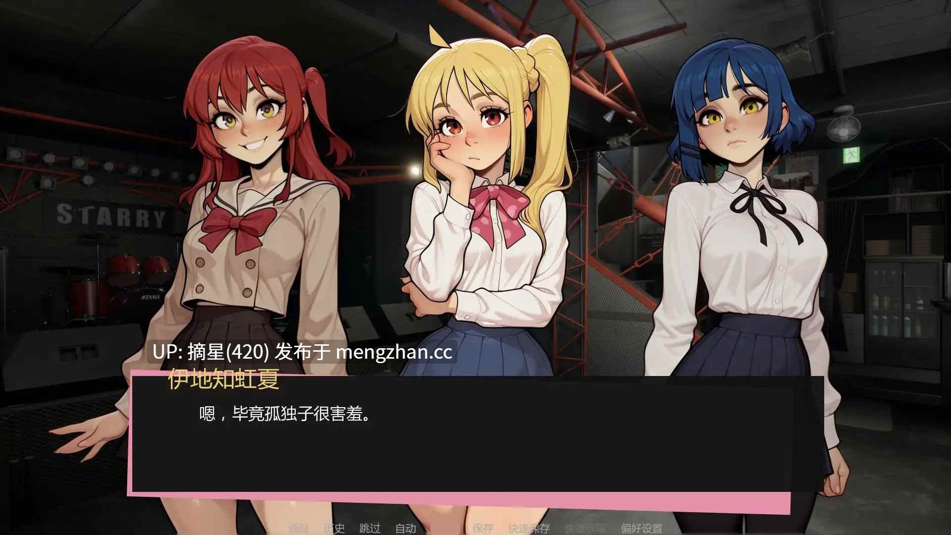 萌站汉化 【日系SLG/AI汉化/恋爱模拟】吉他热潮0.1.1a AI汉化版【PC/0.52G/首发】-第2张图片-萌站 萌站汉化 【日系SLG/AI汉化/恋爱模拟】吉他热潮0.1.1a AI汉化版【PC/0.52G/首发】-第2张图片-萌站