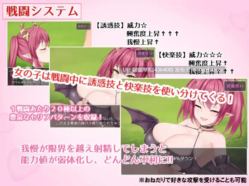 【更新】[爆款RPG/汉化/动态/PC]公主的桃色陷阱 プリンセス・ハニートラップ Ver3.03 -第4张图片-萌站