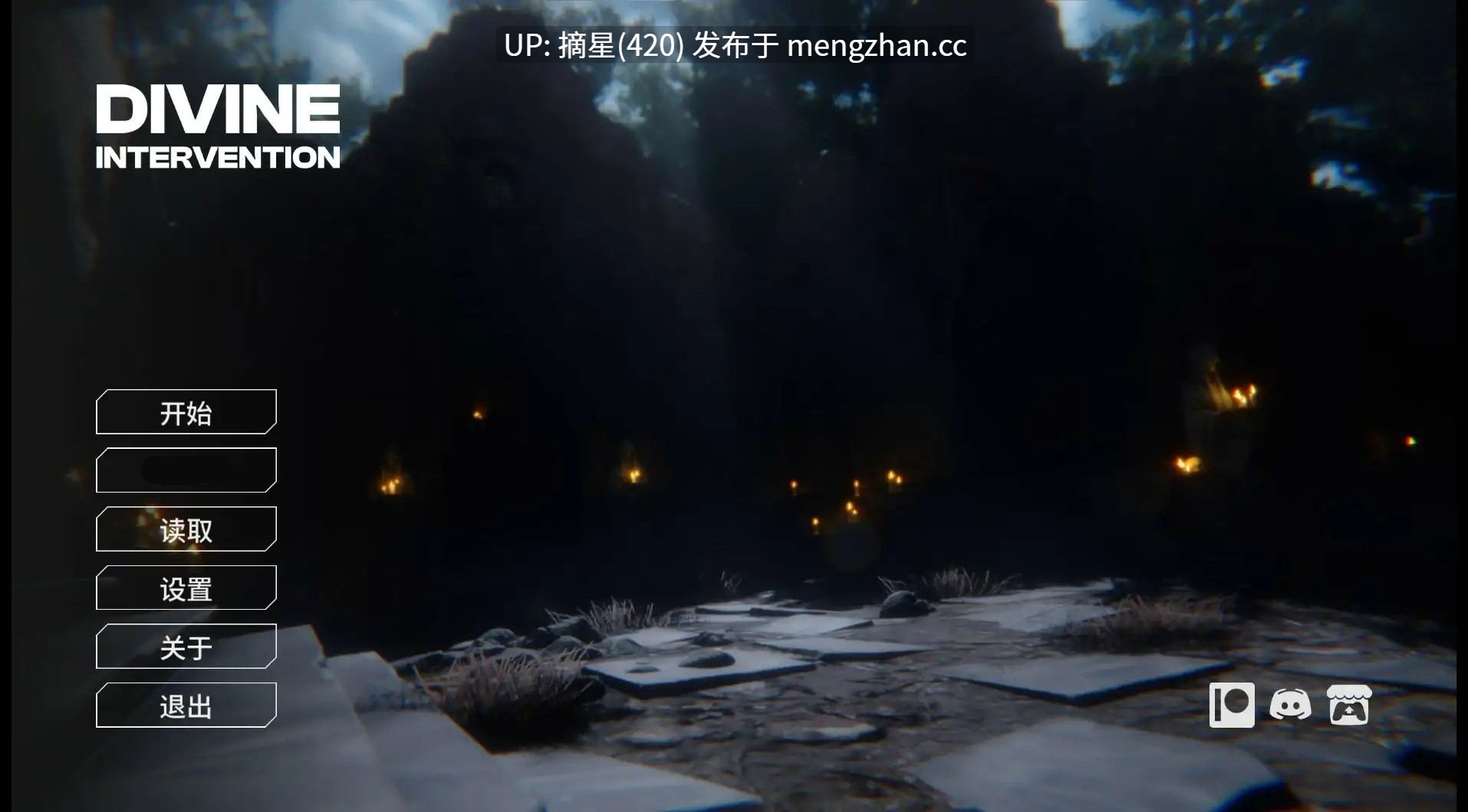 萌站汉化 【亚洲SLG/AI汉化/奇幻】神圣干预0.1.2 AI汉化版【PC/1.9G/首发】