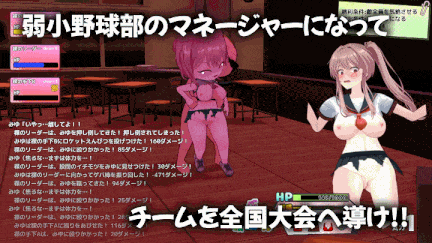 【更新】[精品SLG/3D/汉化/动态/PC]带雨濑美优参加全国大赛吧！ 雨瀬みゆを全国大会につれてって！ Ver0.4.2EA-第7张图片-萌站
