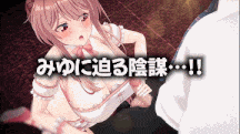【更新】[精品SLG/3D/汉化/动态/PC]带雨濑美优参加全国大赛吧！ 雨瀬みゆを全国大会につれてって！ Ver0.4.2EA-第11张图片-萌站