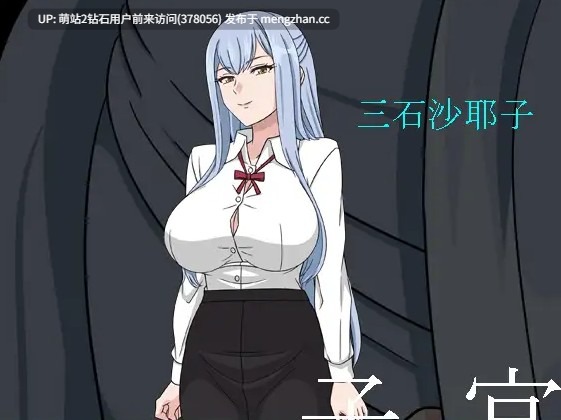 306.[萌站内嵌][寝取RPG汉化NTRPC]沙耶子的子宫婚约NTR 沙耶子の子宮婚約NTR Mtool汉化版+存档[1.86G]-第4张图片-萌站