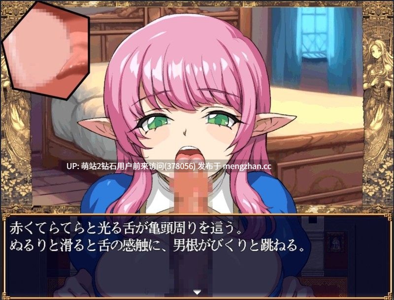 270.[萌站内嵌][RPG汉化] 异世界岛屿 異世界あいらんど！ 1.01 PC AI汉化版 [500M]-第2张图片-萌站