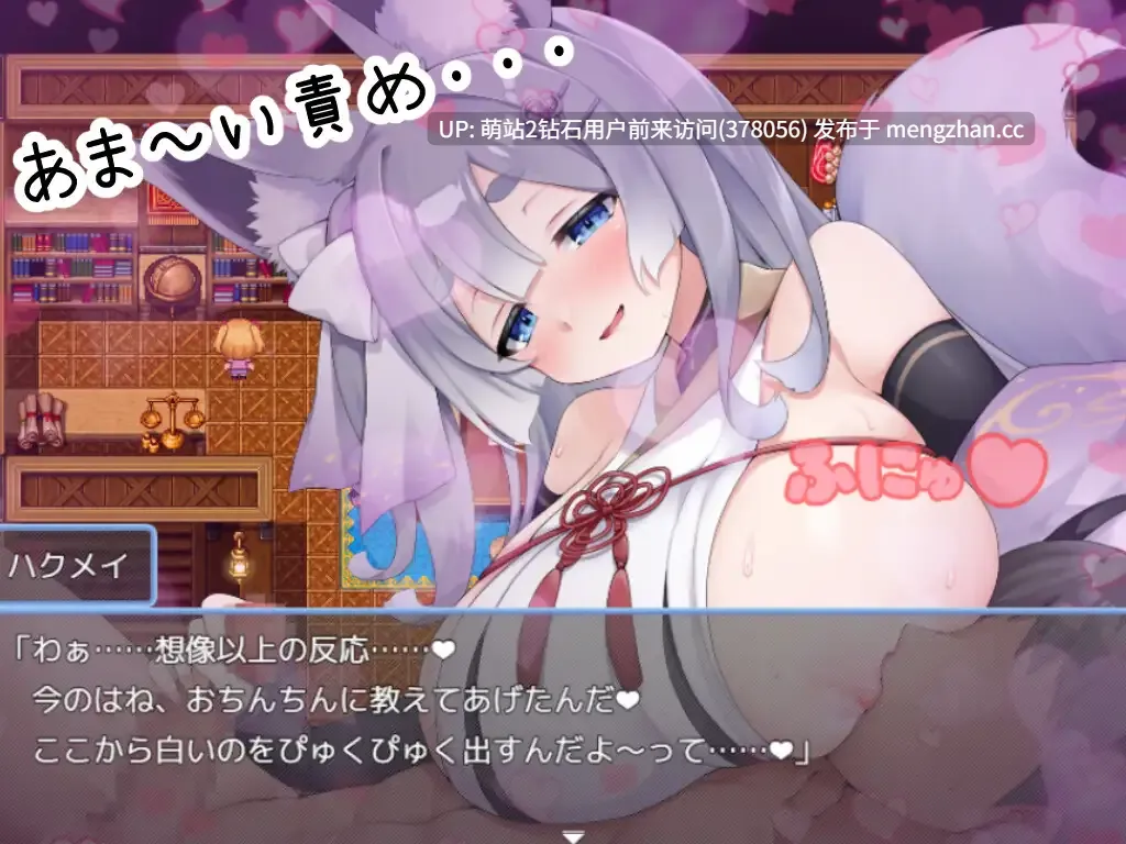 304.[萌站内嵌][异世界诱惑后宫卖春服务][ブナンナシメジ]のっとめあ！[2.98G][百度]-第5张图片-萌站