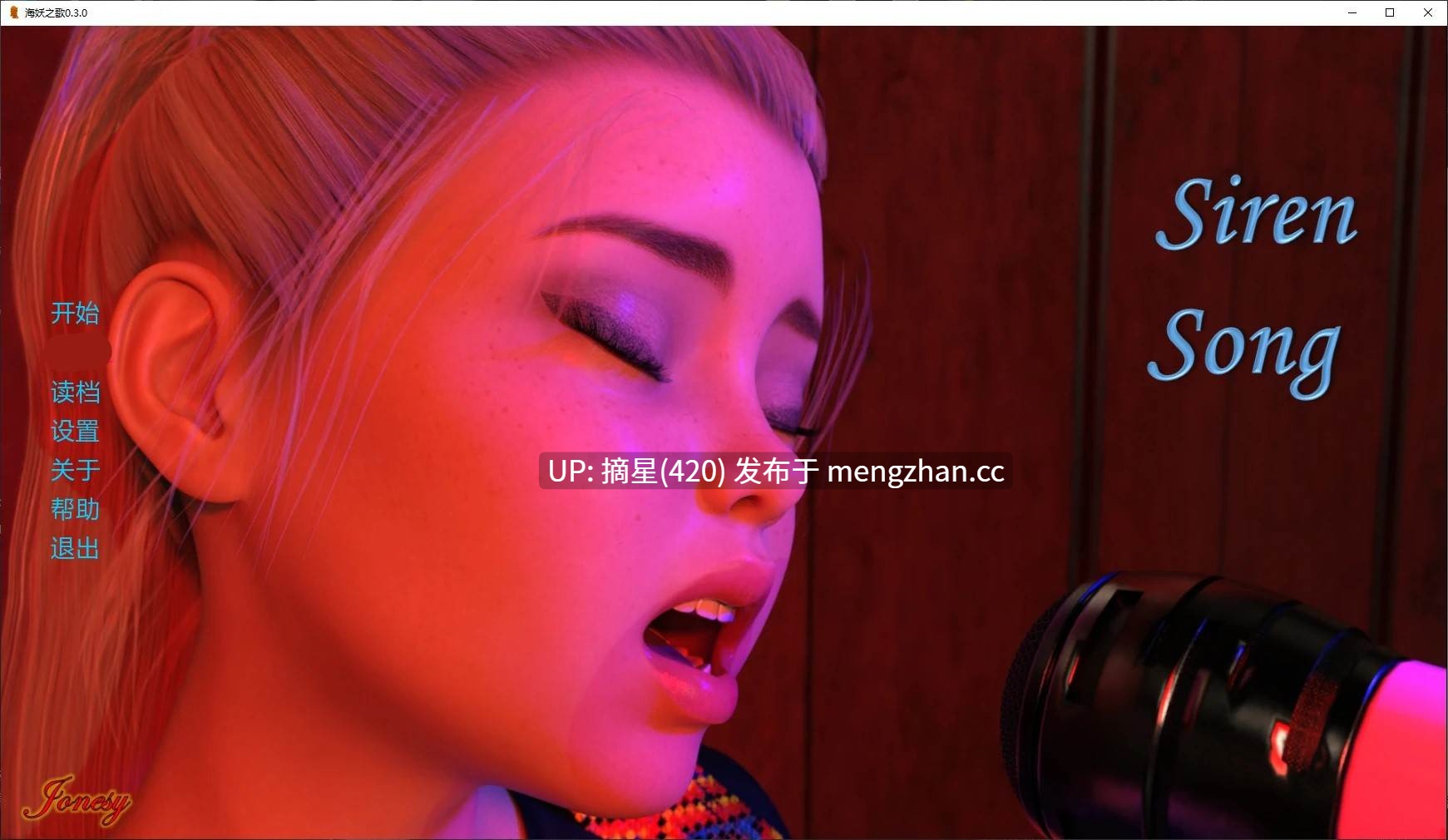 萌站汉化【欧美SLG/AI汉化/3D】海妖之歌0.3.0 AI汉化版【PC/4.6G/更新】