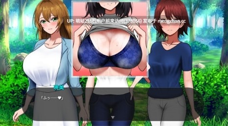 295.[人妻阿黑颜调教][荒岛性爱后宫]无人岛旅行记 少女们的生存战略 無人島社員旅行記 女たちの生存戦略CompanyTrip ver1.0.9-第10张图片-萌站